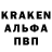 Alpha PVP крисы CK Craig Mulvey