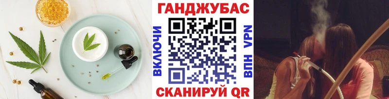 Печенье с ТГК конопля  сайты даркнета наркотические препараты  Кологрив 