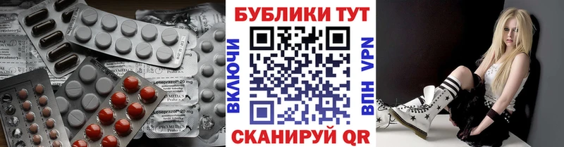 Ecstasy диски  кракен зеркало  Кологрив 