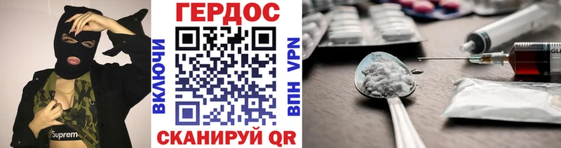 где купить наркоту  Кологрив  мега как войти  Героин белый 