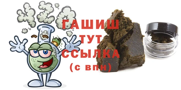 винт Бородино