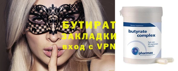 метадон Бронницы