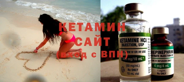 метадон Бронницы