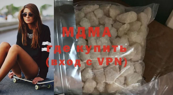 марки lsd Бугульма