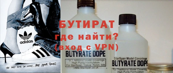 метадон Бронницы