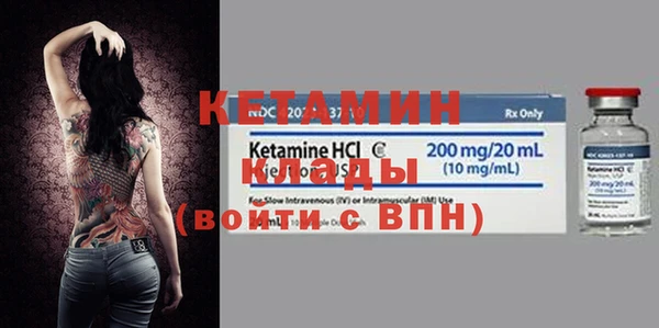 винт Бородино