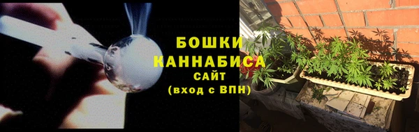 метадон Бронницы