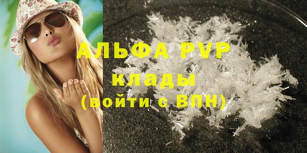 марки lsd Бугульма