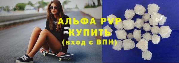 винт Бородино
