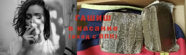 метадон Бронницы