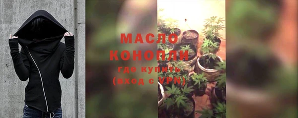марки lsd Бугульма