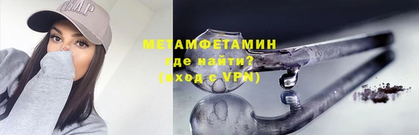 марки lsd Бугульма
