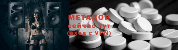 метадон Бронницы