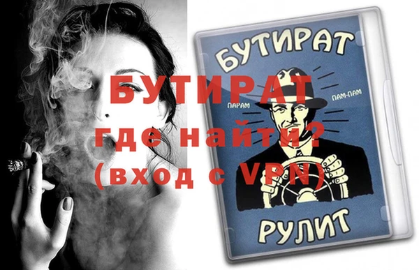 марки lsd Бугульма