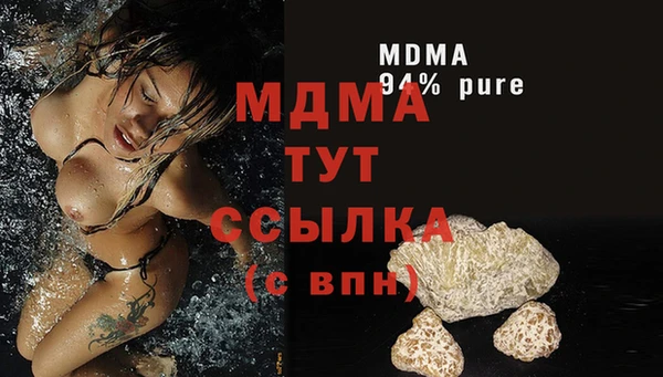 метадон Бронницы