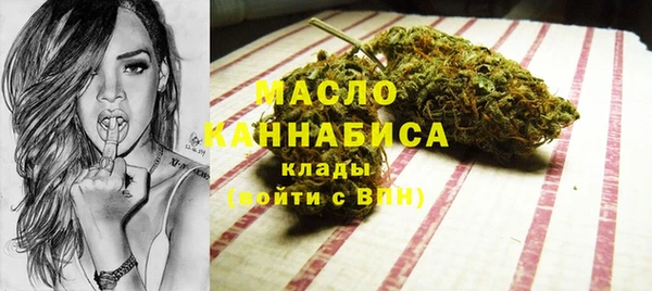 марки lsd Бугульма
