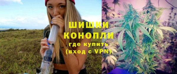 метадон Бронницы
