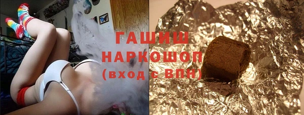 марки lsd Бугульма