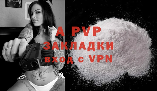 метадон Бронницы