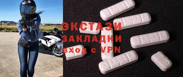 ALPHA-PVP Туринск