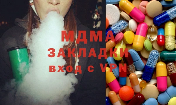 метадон Бронницы