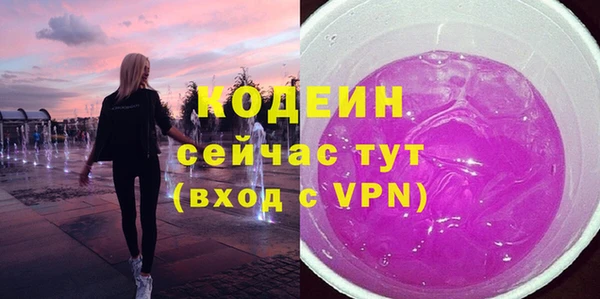 винт Бородино