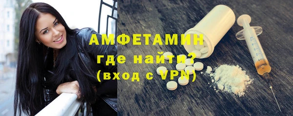 винт Бородино