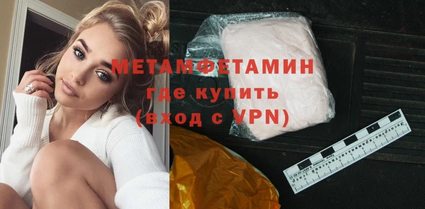 винт Бородино