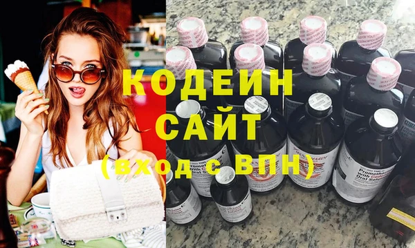 винт Бородино