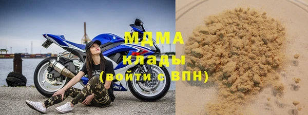 марки lsd Бугульма