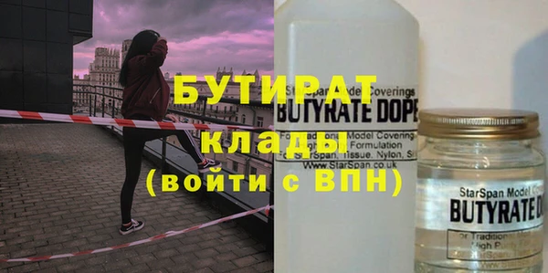 марки lsd Бугульма