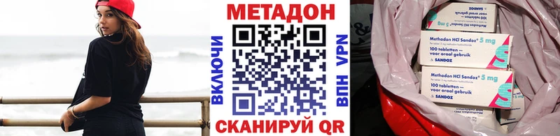 omg маркетплейс  Кологрив  Метадон methadone 