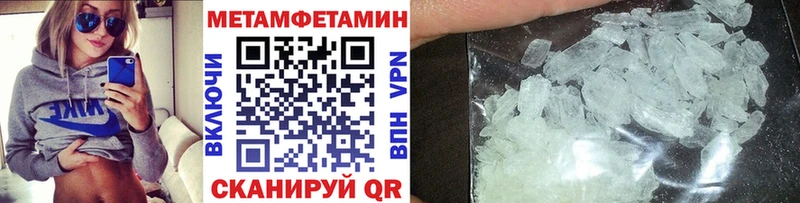 Первитин витя  ссылка на мегу ссылка  Кологрив 